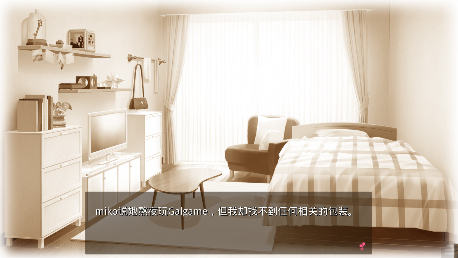 樱色Dreamer汉化移植版