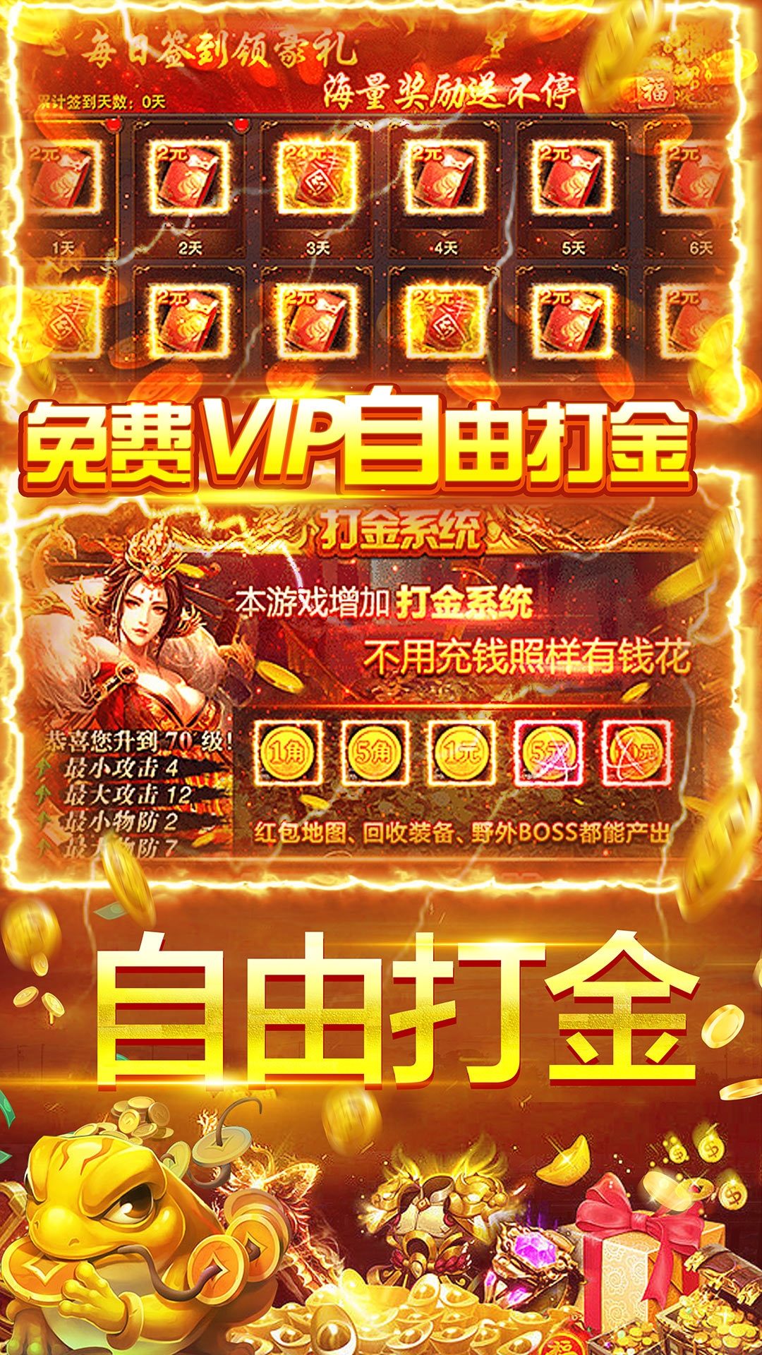 沙城之战手游官方版