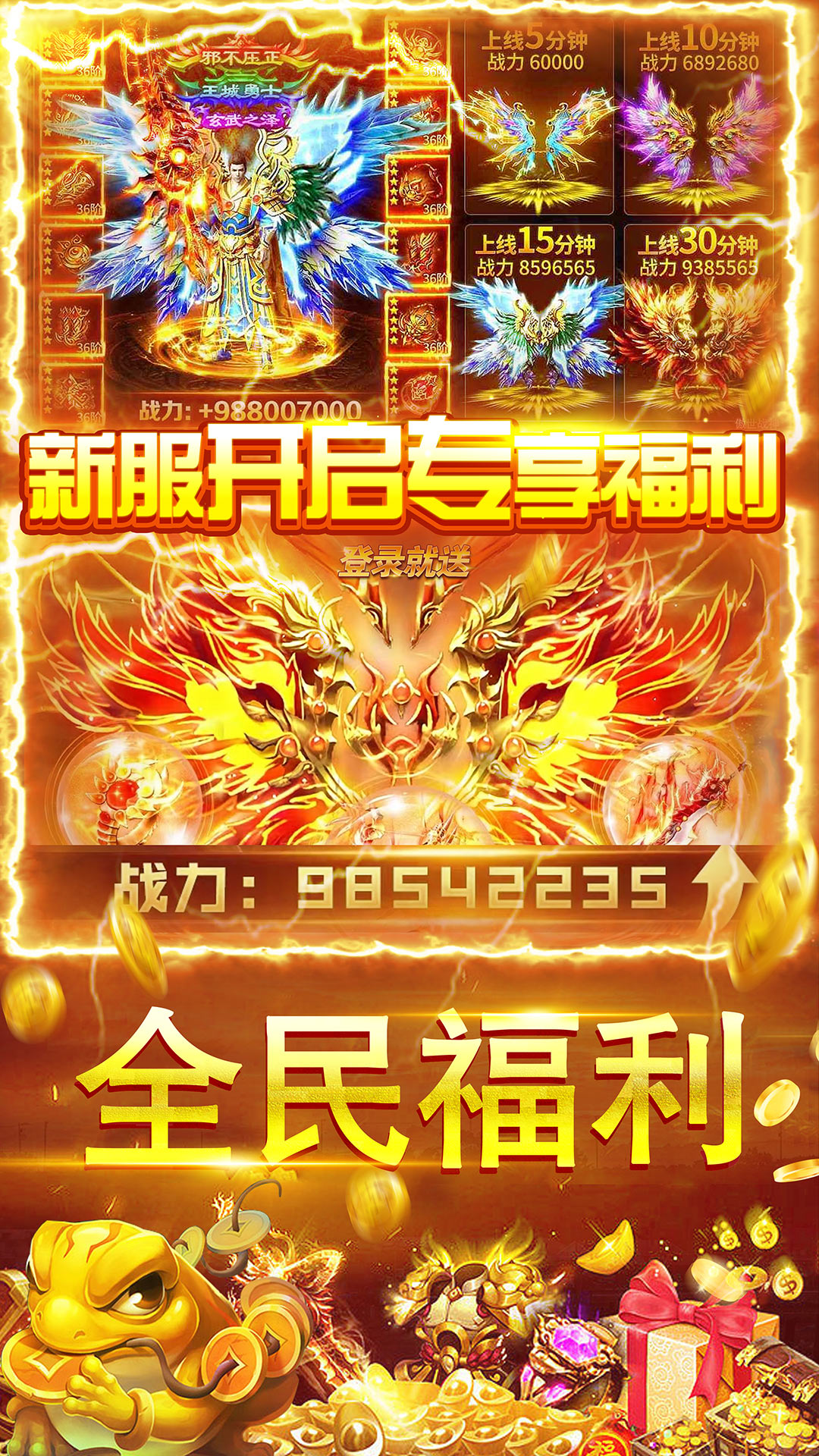 沙城之战打金版手游