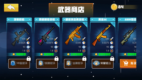 混战火柴人无限钻石版 混战火柴人无限钻石版