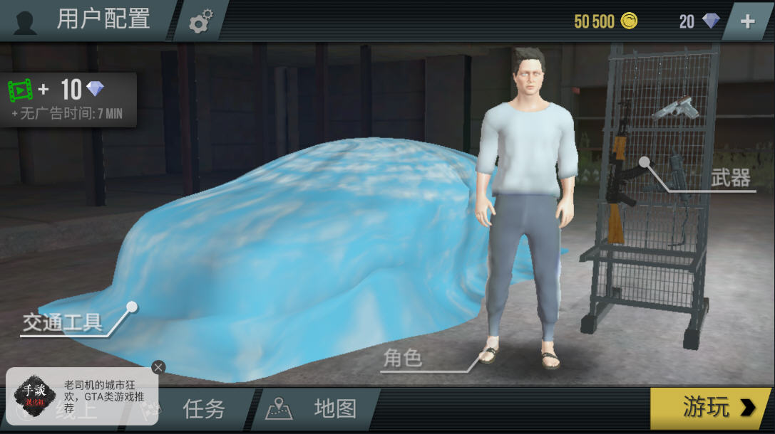 火力全开之开放城市2手谈汉化版