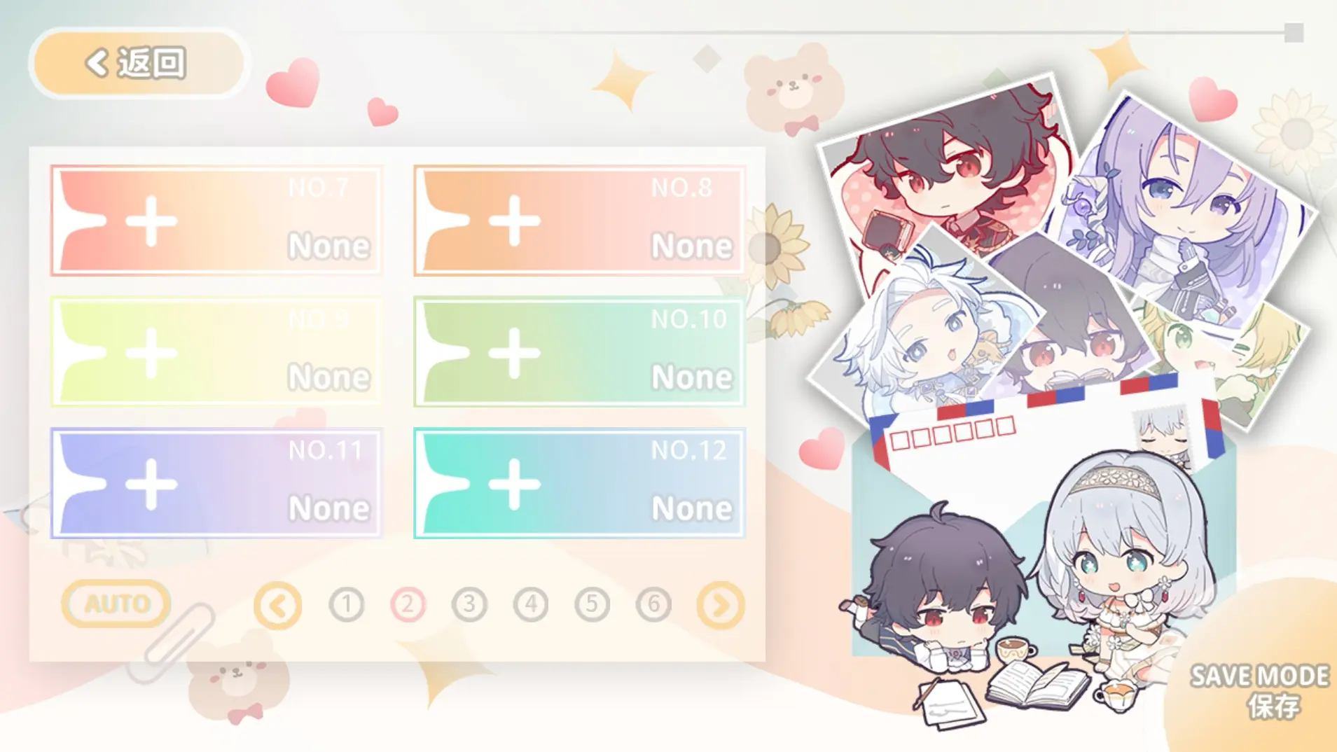 灾厄黑龙与谎言公主正式版最新版 灾厄黑龙与谎言公主正式版最新版