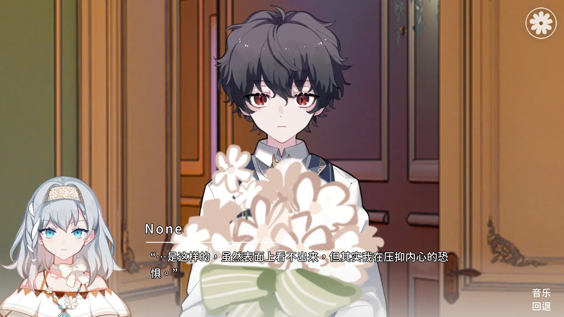 灾厄黑龙与谎言公主正式版最新版 灾厄黑龙与谎言公主正式版最新版