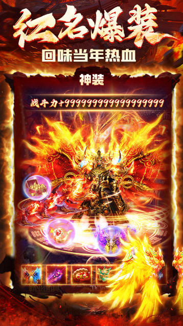 炎黄大陆打金传奇游戏 炎黄大陆打金传奇游戏