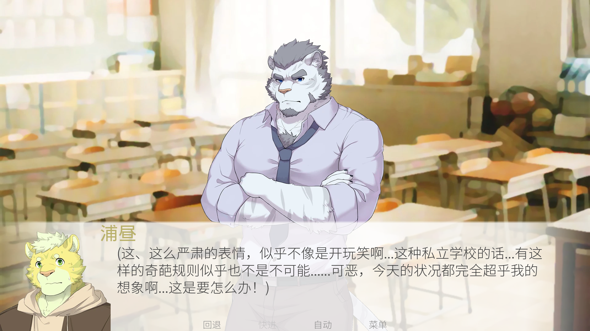 煦风新笺安卓最新版