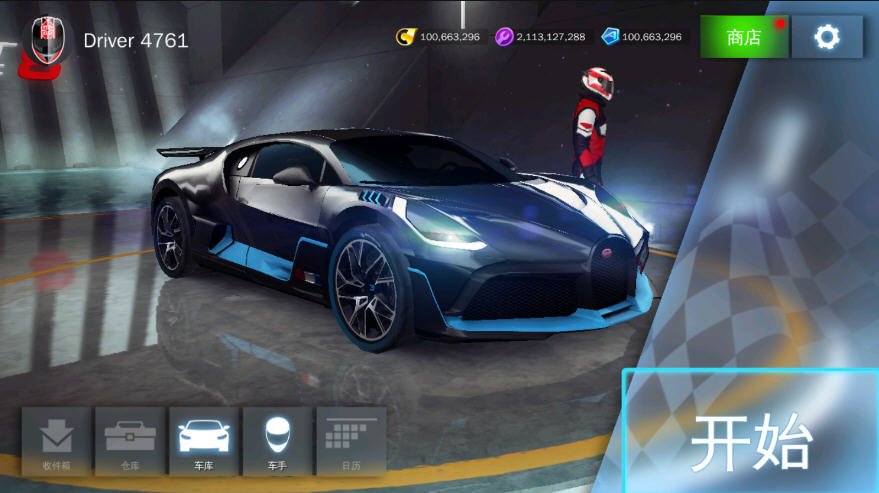 狂野飙车8最新破解版