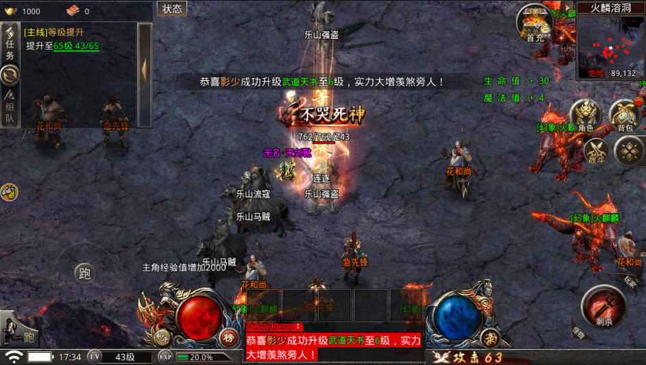 王者之路最新版2022手游