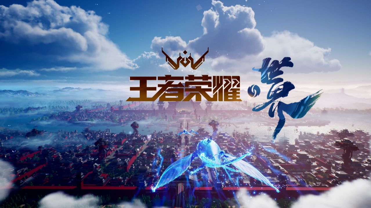 王者荣耀世界下载2022最新版