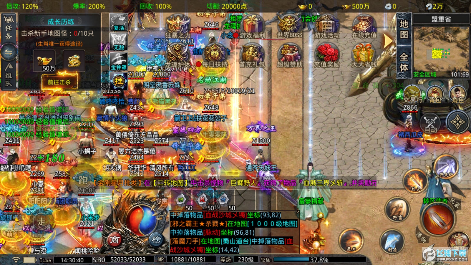 绝神无限刀手游正式版