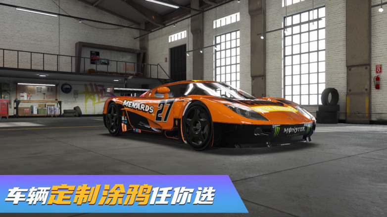 真实豪车模拟器手游 真实豪车模拟器手游