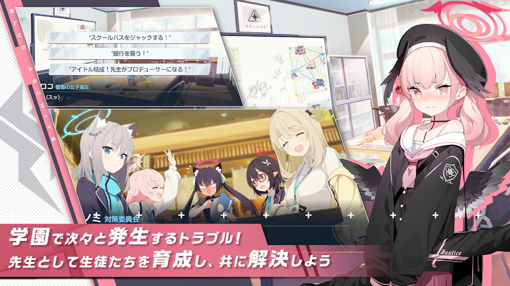 碧蓝档案日服官方版游戏