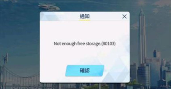 碧蓝档案日服官方版游戏