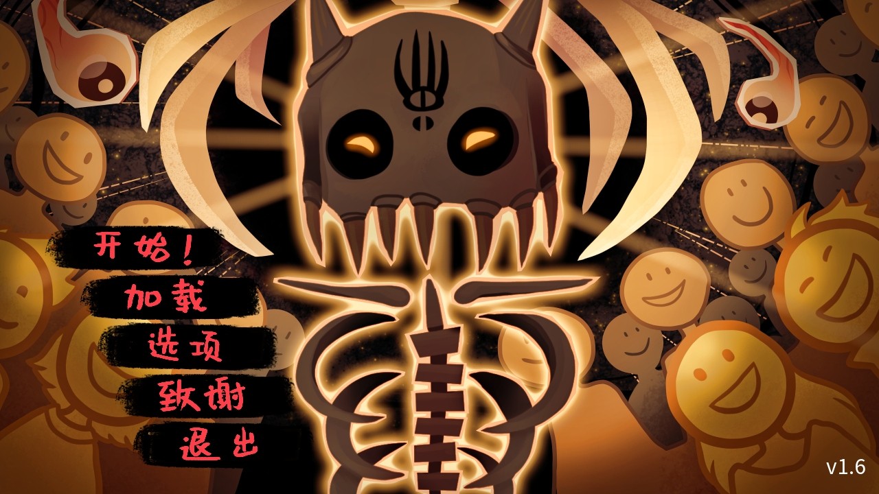 神宠弃民Divilethion汉化移植版 神宠弃民Divilethion汉化移植版