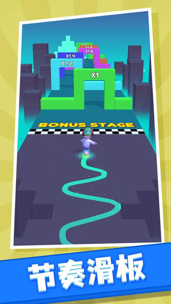 节奏滑板游戏最新版