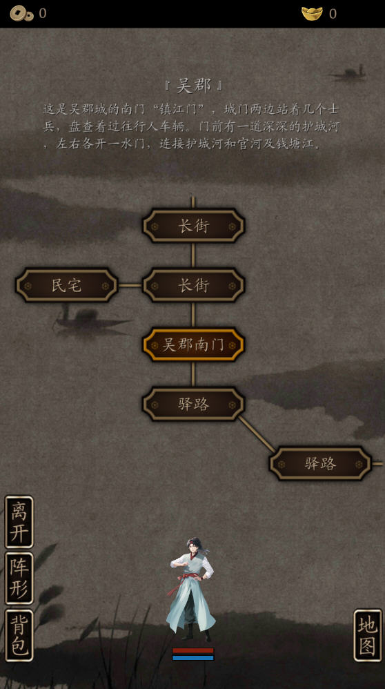 藏武内购版无限元宝货币版 藏武内购版无限元宝货币版