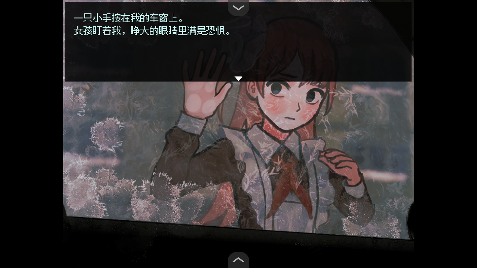 血与肉与混凝土汉化移植版