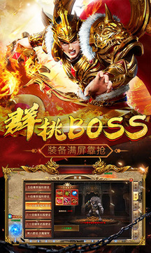 血饮龙纹无限刀版本