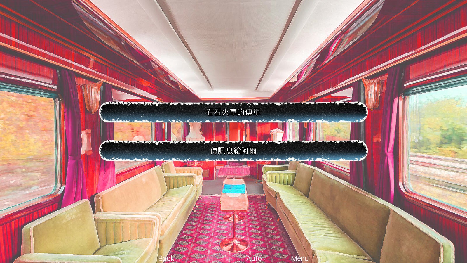 请不要讨厌圣诞游戏汉化版