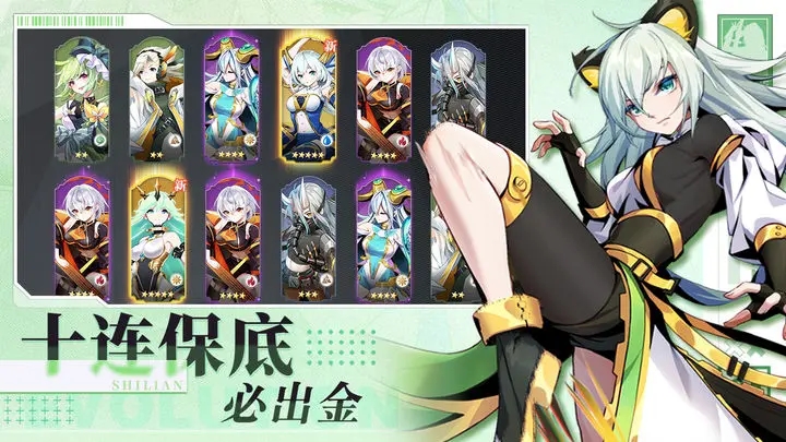 超能力冲刺进化官方版 超能力冲刺进化官方版