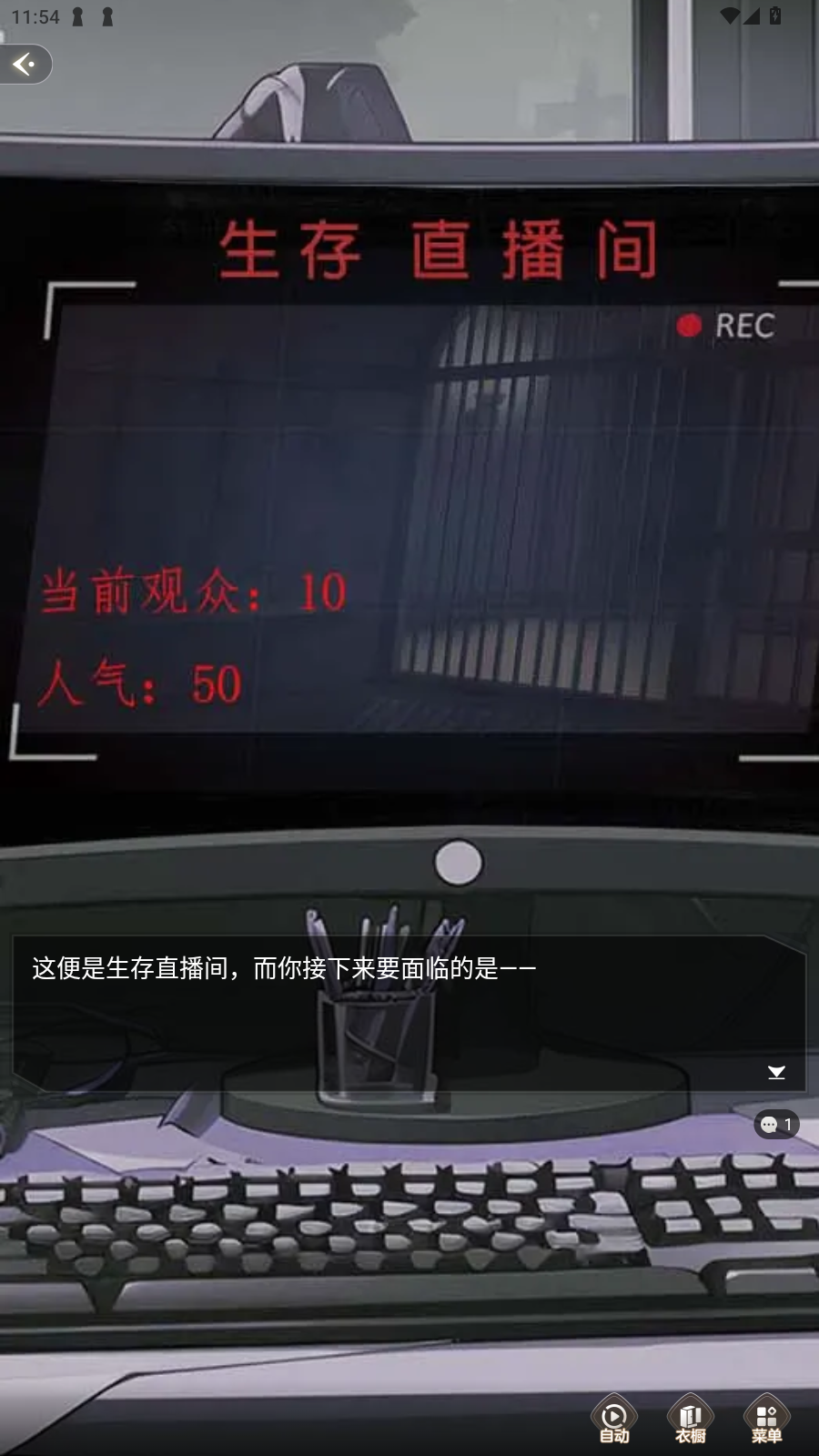 趣穿书ChoiceCraft去广告版