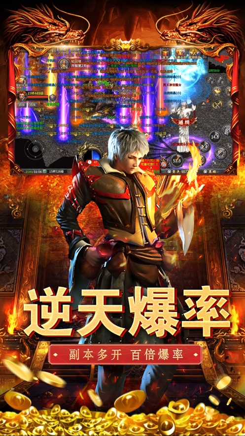 霸刀传奇游戏 霸刀传奇游戏