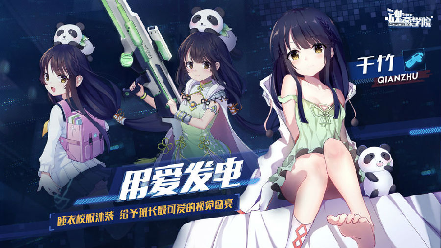 魂器学院手游最新版