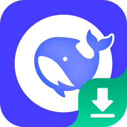 DS本地部署大师-R1增强版