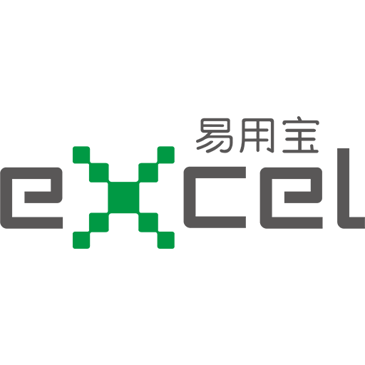 ExcelHome易用宝官网免费版