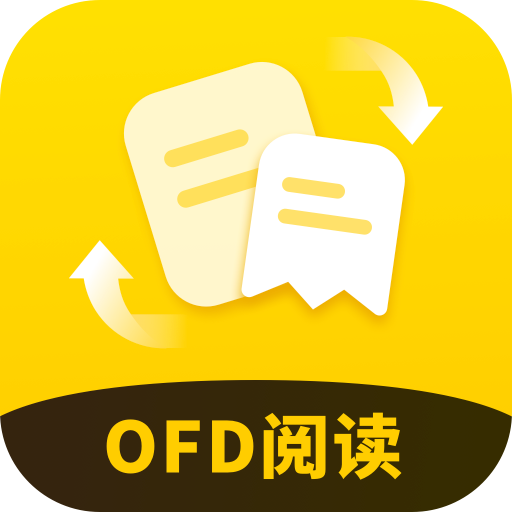 OFD阅读转换大师