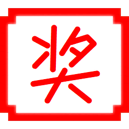 PLuckyDraw电脑抽奖软件免费版