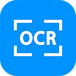 全能王OCR图片文字识别软件免费版