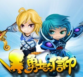 勇士的信仰逍遥修改器官网最新版