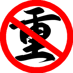 图片视频批量去重防重工具最新版