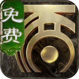 大话西游免费版