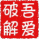 局域网文件共享工具 v20191102