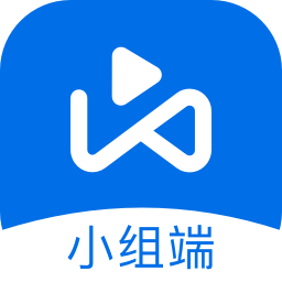 希沃品课小组端官网电脑版