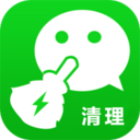 微信图片视频文件整理大师