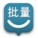 微博批量小管家官方版 v2.9.2.6