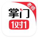 掌门好老师电脑客户端