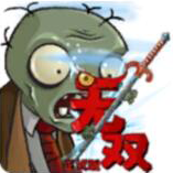 植物大战僵尸无双版电脑版