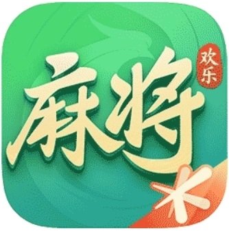 欢乐麻将（QQ游戏版）