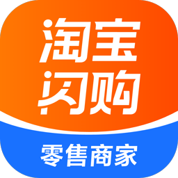 淘宝闪购零售商家版电脑版