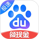 百度极速版电脑版 v6.88.0.10