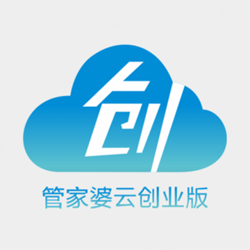 管家婆云创业版官网电脑版