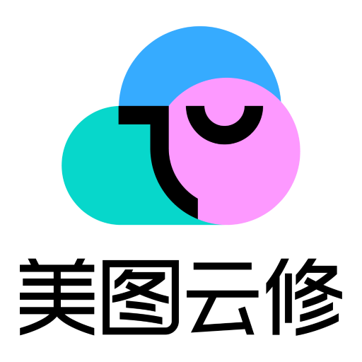美图云修官网电脑版