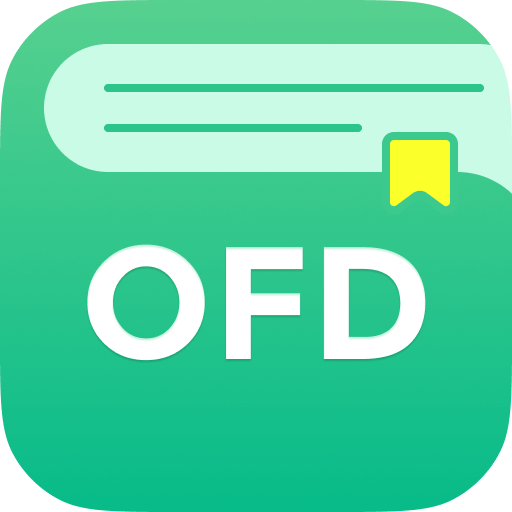 迅读OFD阅读转换器免费版