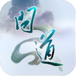 问道（wegame）