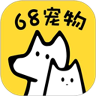 68宠物下载