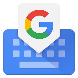 谷歌拼音输入法最新版本(Gboard)