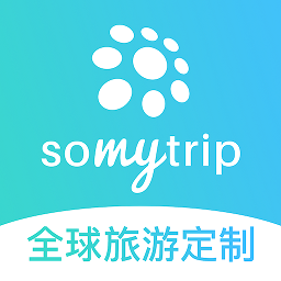 Somytrip全球旅游定制服务平台